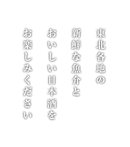 松宴すげの